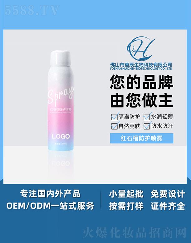 ɽCƼ޹˾Ctʯo(h)F 250ml