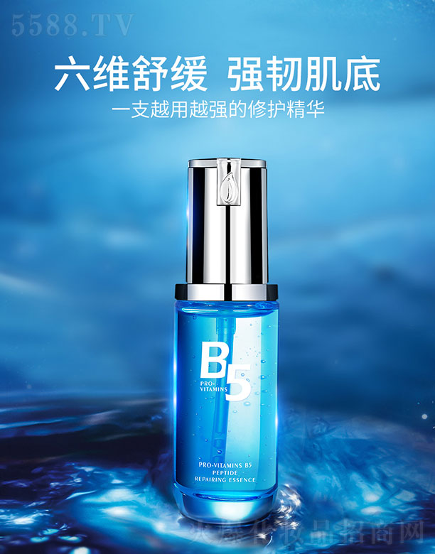 Ȫ󣨏VݣƼ޹˾ȪSԭB5o(h)AҺ 40ml