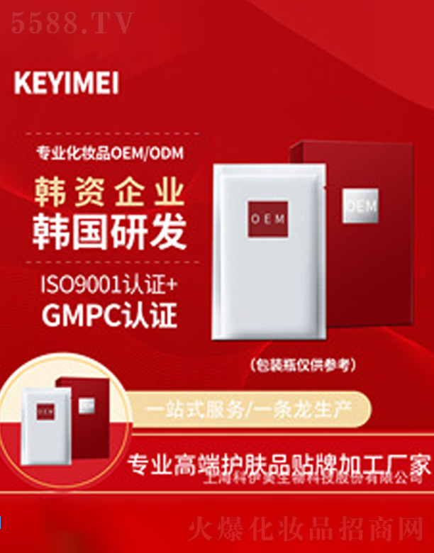 ϺƼɷ޹˾Ĥoem