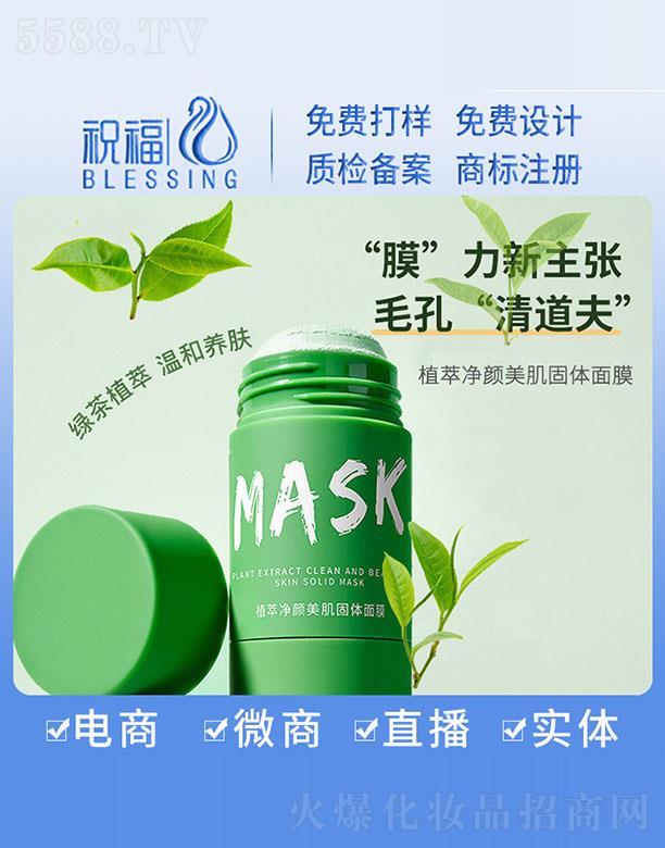 VףyƷ޹˾MASKֲ̓wĤ