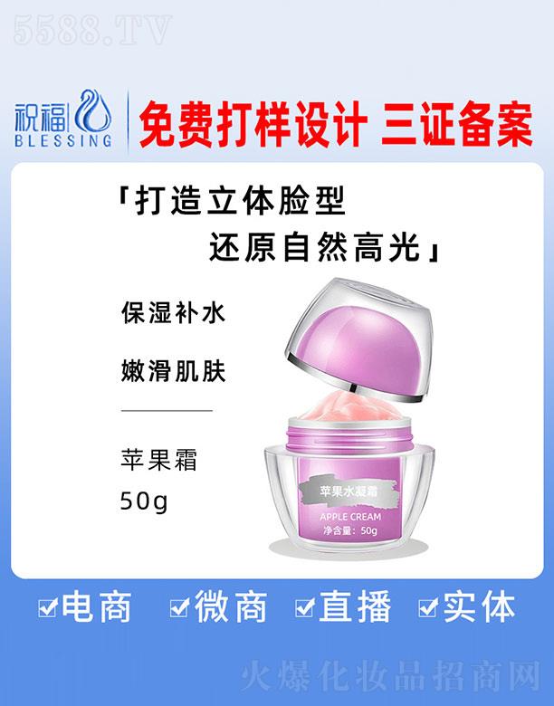 VףyƷ޹˾yOˮ˪ 50g