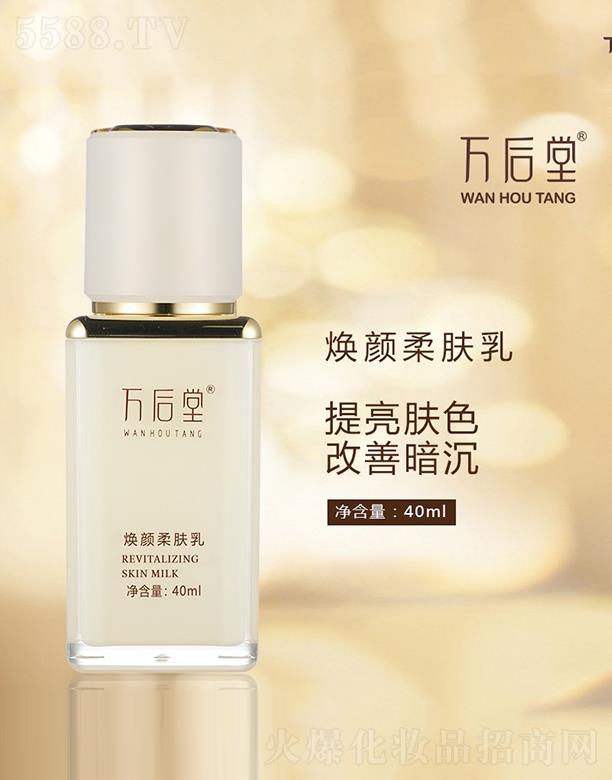 (gu)H(V)Ƽ޹˾f(wn)ßw 40ml