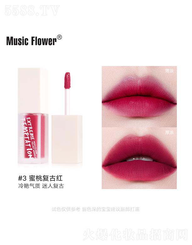 V|߲ʻyƷƼ޹˾MusicFlowerɫWF洽#3ҏ͹żt