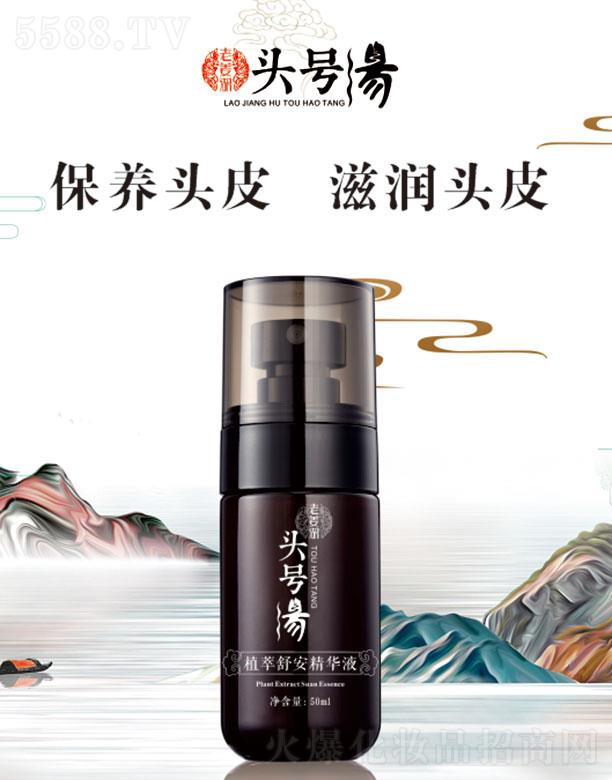 ^̖Vݣt(y)ˎƼ޹˾^ֲ̖氲AҺ 50ml
