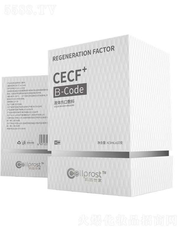 ɽ|ʡR(x)ί̼g(sh)޹˾CECF+B-CODE 4.5ml*10֧Ƥw