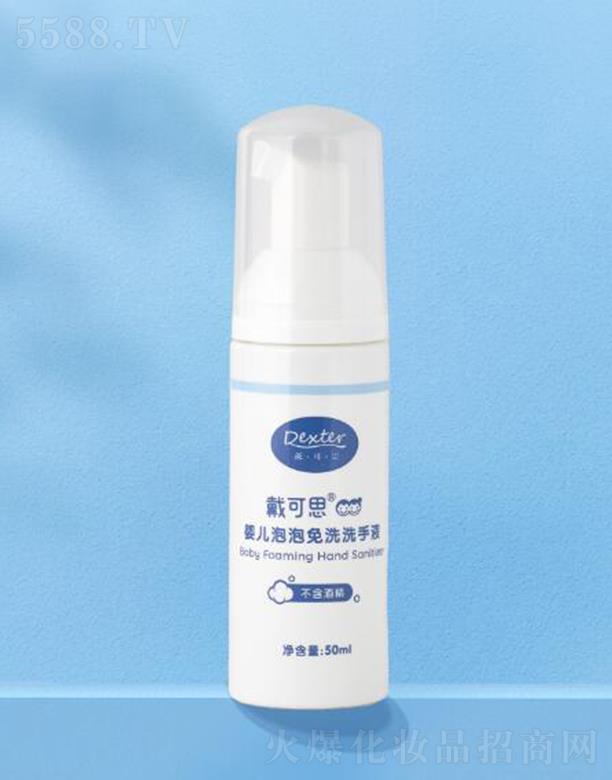 oa˼Ƽ޹˾˼냺ϴϴҺ 50mlֲɷ坍С