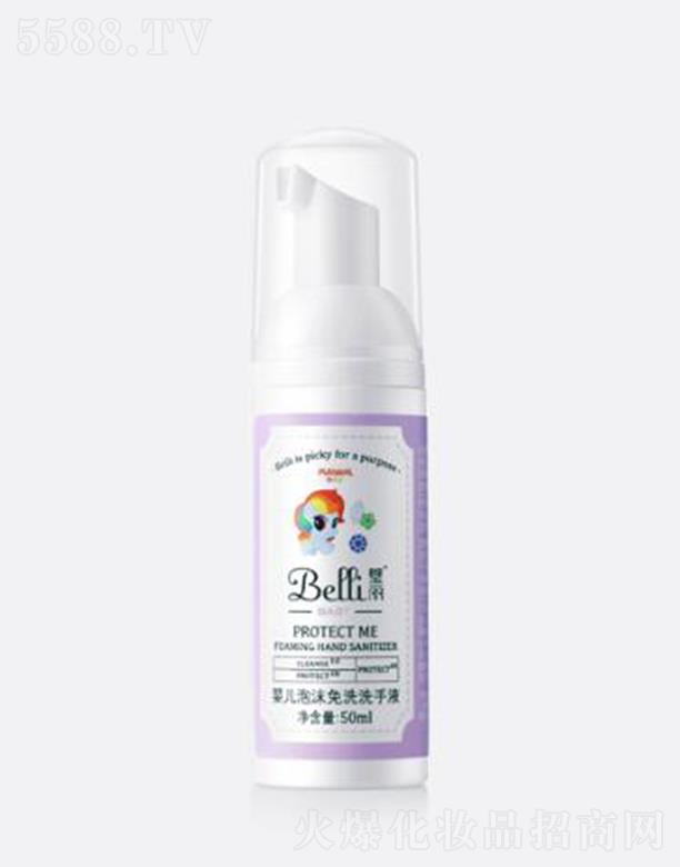 ϺόI(y)޹˾Belli냺ĭϴϴҺ 50mlֲﱣ yˮϴ
