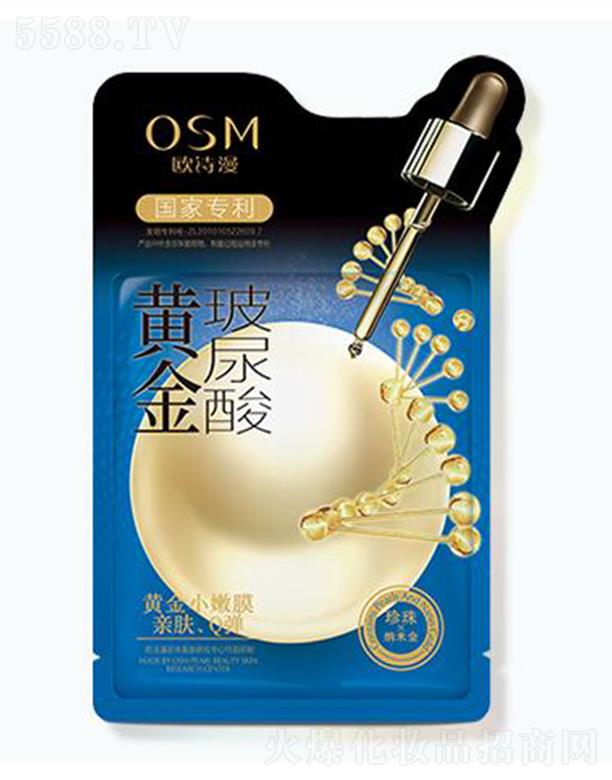 㽭WԊ(sh)F(tun)޹˾WԊ(sh)SĤ 30ml*5ƬAጷw̎