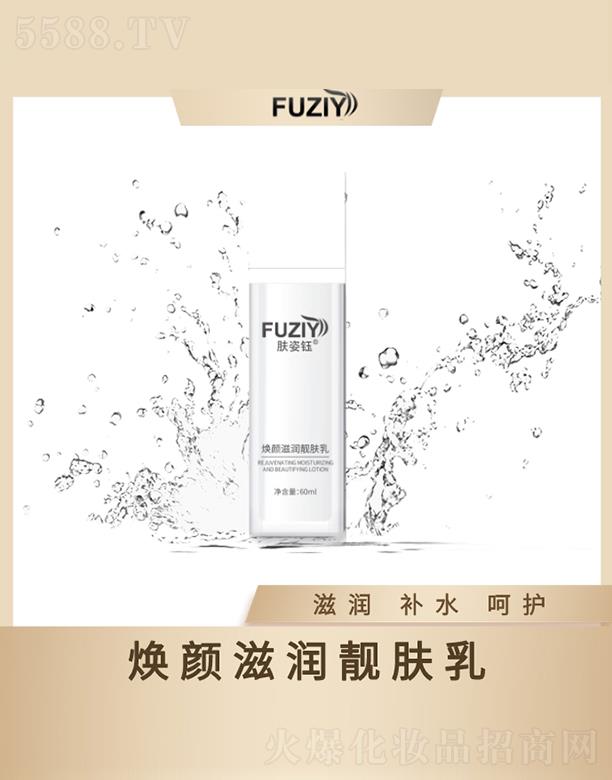 V|ϫƼ޹˾w╟?zhn)̝?rn)nw 60ml̝(rn)a(b)ˮo(h)