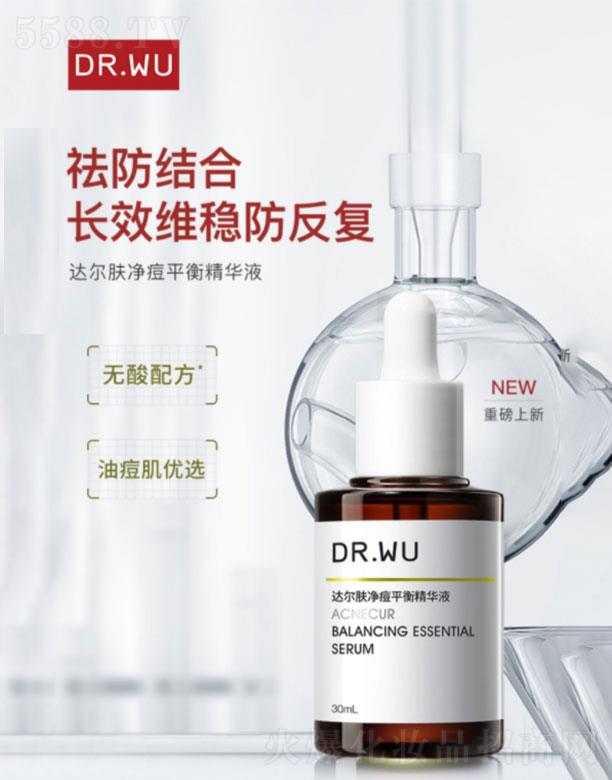 (Ϻ)yƷQ(mo)޹˾(Ϻ)  _(d)wƽ⾫A  30ml   o(w)澏