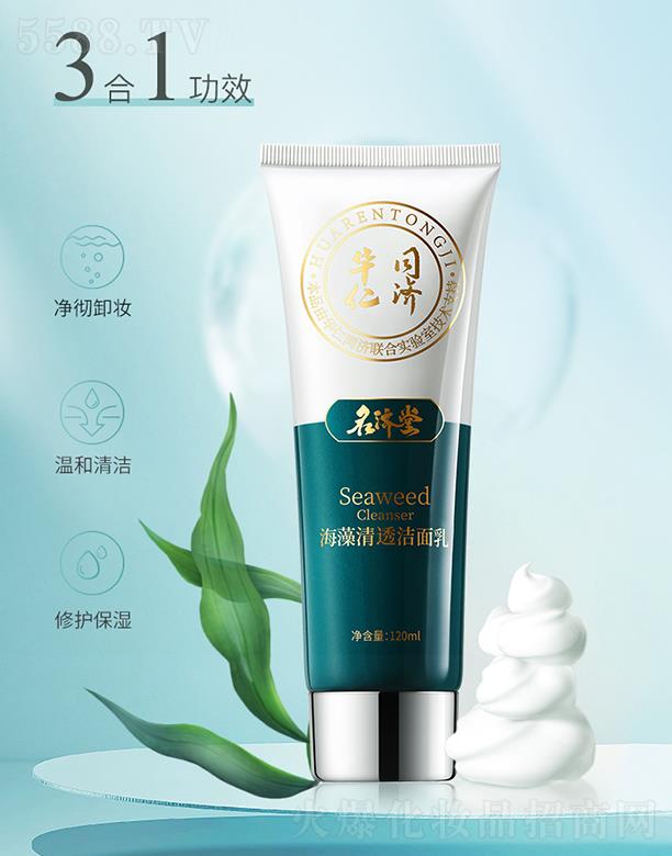 uM|Q(mo)޹˾ú͸ 120ml