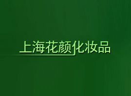 ϺyƷ޹˾