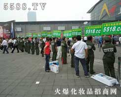 5588.TVƏV(sh)(qing)