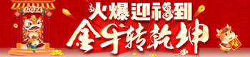 ӭţD(zhun)Ǭ𱬾W(wng)ySףġXР^