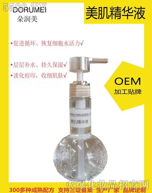 䝙(rn)AҺOEM