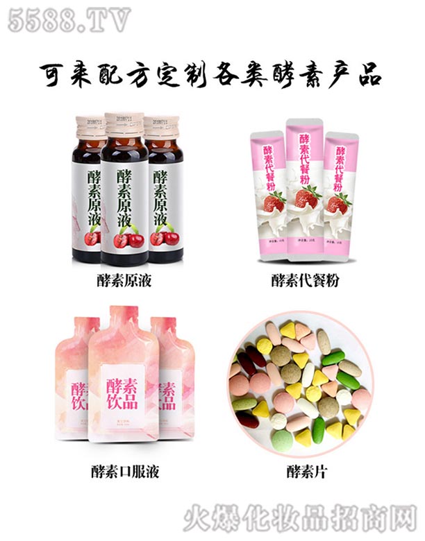 ˎ޹˾OEMӹ