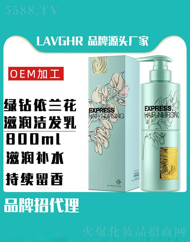 LAVGHRG@m̝(rn)l(f) 800ml