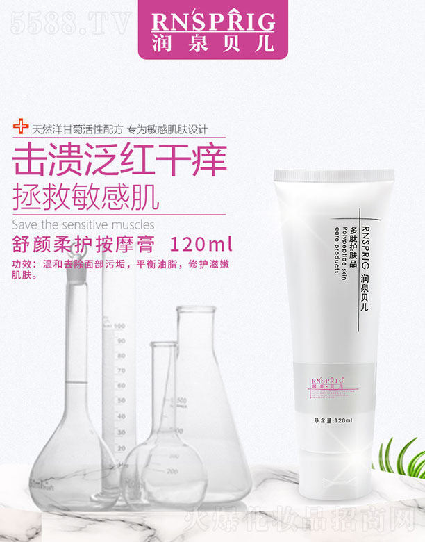 Ȫؐo(h)Ħ 120ml