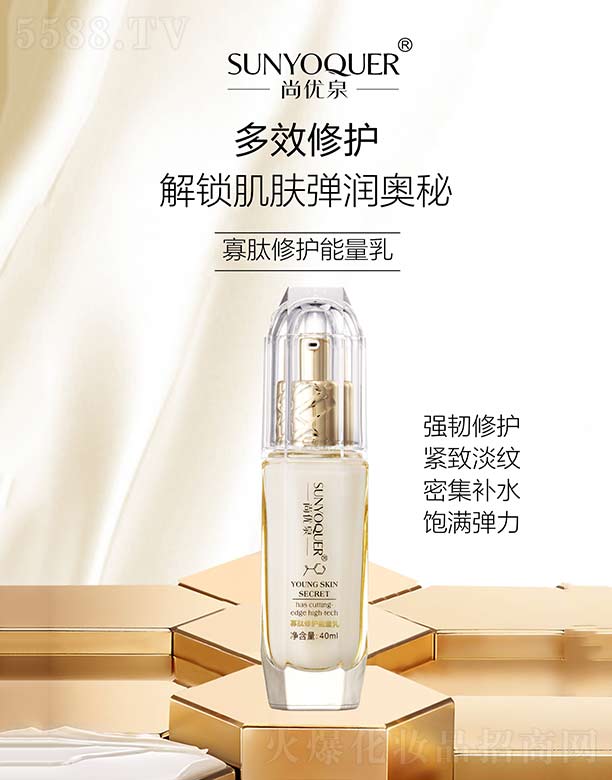Ѓ(yu)Ȫo 40ml