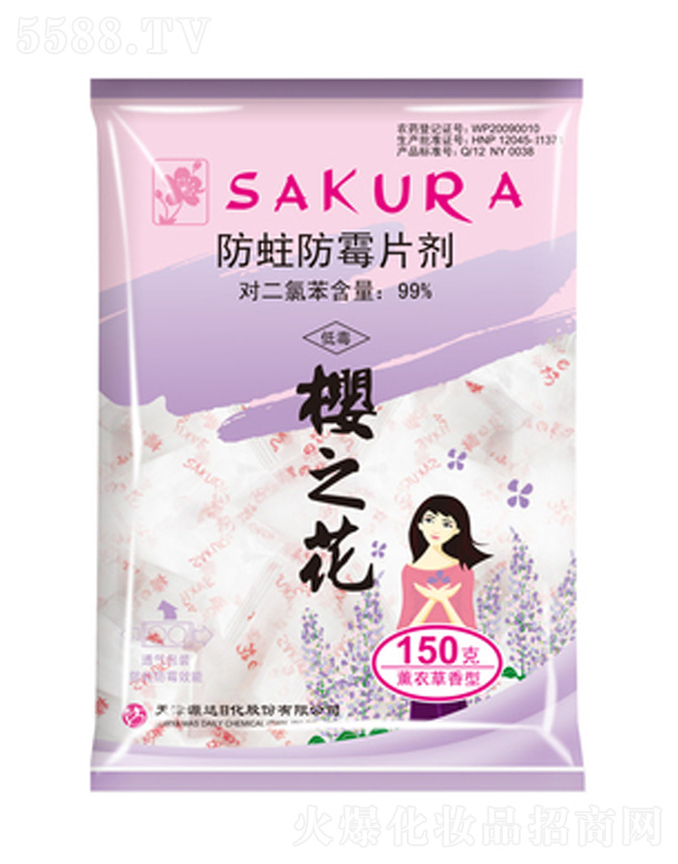 ֮޹²ͷùƬ 150g