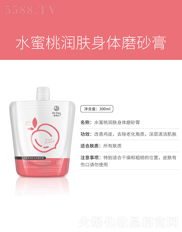 ˮҝ(rn)wwĥɰ 300ml
