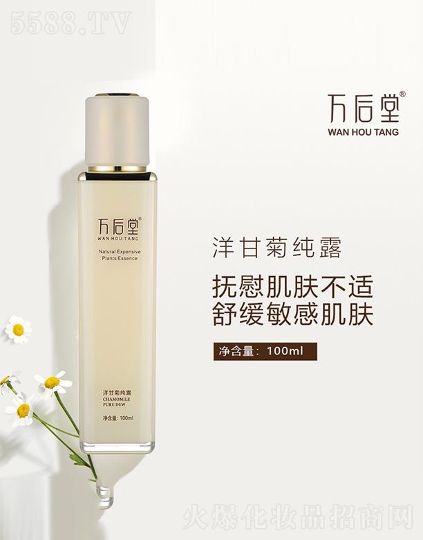 f(wn)ʾռ¶ 100ml