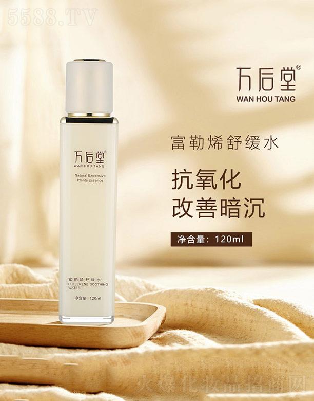 f(wn)øϩ澏ˮ 120ml