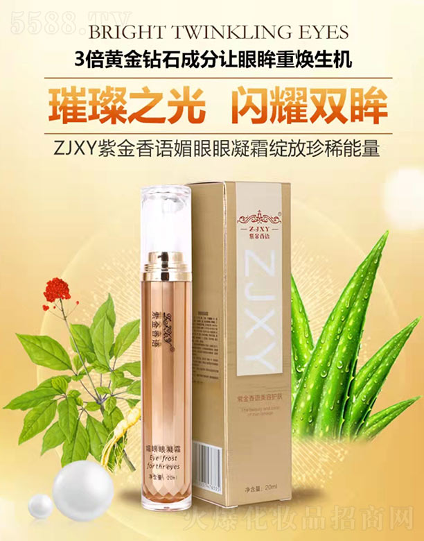 ϽZ˪ 20ml