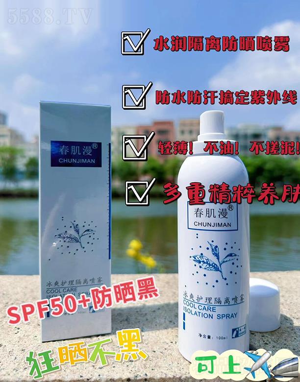 ˬo(h)xF 100ml
