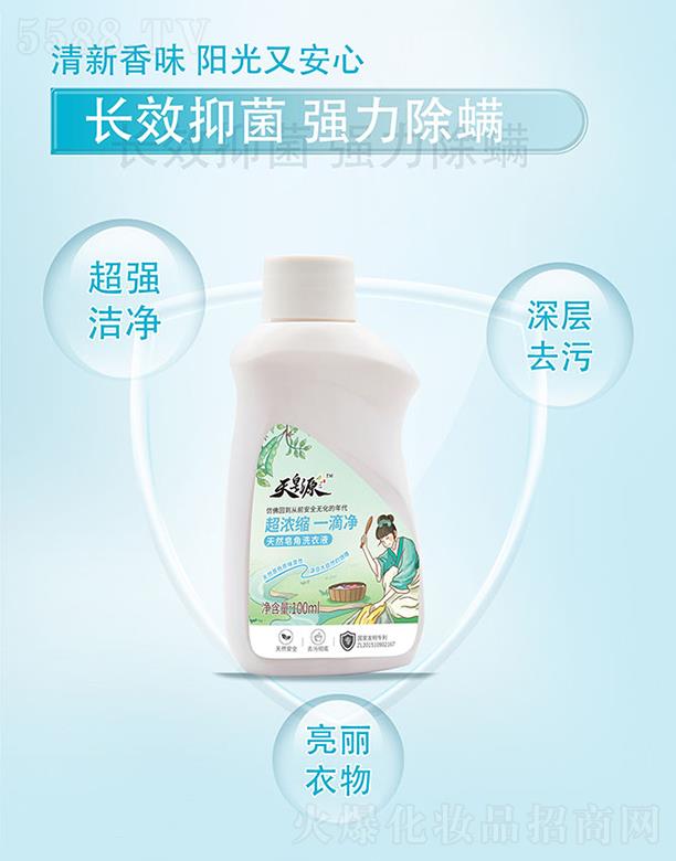 ԴȻϴҺb 100ML