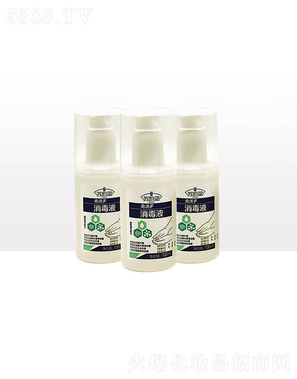 KϴҺ 100ml