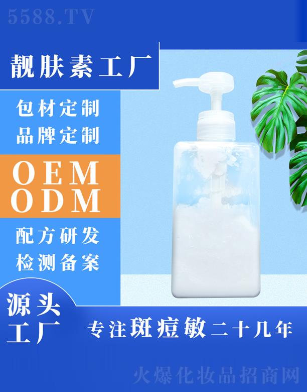 ɽnwػyƷ޹˾ɽnw؝OEM