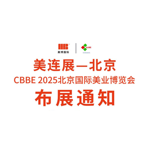 CBBE 2025HI(y)[չָȫ