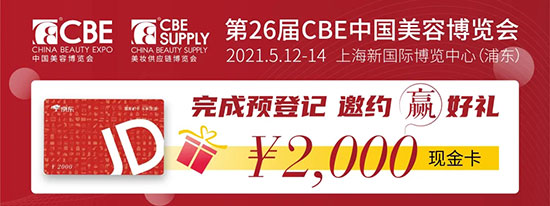CBE3.26L(fng)