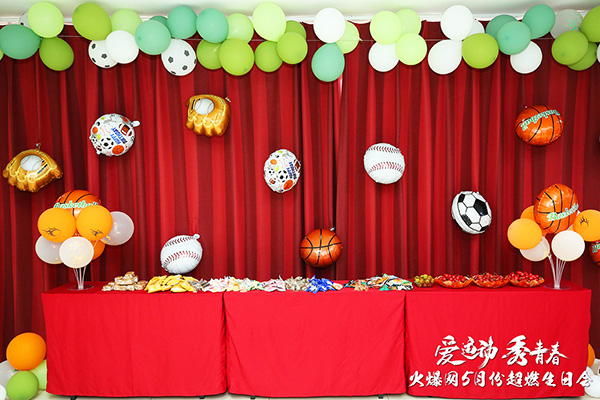 火爆網(wǎng)“愛(ài)運(yùn)動(dòng)秀青春”5月運(yùn)動(dòng)生日會(huì)圓滿(mǎn)舉辦! 火爆網(wǎng)“愛(ài)運(yùn)動(dòng)秀青春”5月運(yùn)動(dòng)生日會(huì)圓滿(mǎn)舉辦!