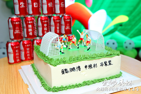 火爆網(wǎng)“愛(ài)運(yùn)動(dòng)秀青春”5月運(yùn)動(dòng)生日會(huì)圓滿(mǎn)舉辦! 火爆網(wǎng)“愛(ài)運(yùn)動(dòng)秀青春”5月運(yùn)動(dòng)生日會(huì)圓滿(mǎn)舉辦!