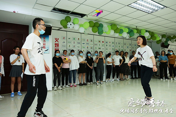 火爆網(wǎng)“愛(ài)運(yùn)動(dòng)秀青春”5月運(yùn)動(dòng)生日會(huì)圓滿(mǎn)舉辦! 火爆網(wǎng)“愛(ài)運(yùn)動(dòng)秀青春”5月運(yùn)動(dòng)生日會(huì)圓滿(mǎn)舉辦!