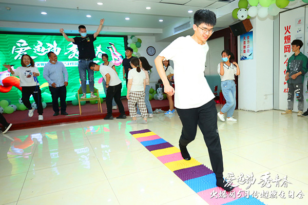 火爆網(wǎng)“愛(ài)運(yùn)動(dòng)秀青春”5月運(yùn)動(dòng)生日會(huì)圓滿(mǎn)舉辦! 火爆網(wǎng)“愛(ài)運(yùn)動(dòng)秀青春”5月運(yùn)動(dòng)生日會(huì)圓滿(mǎn)舉辦!