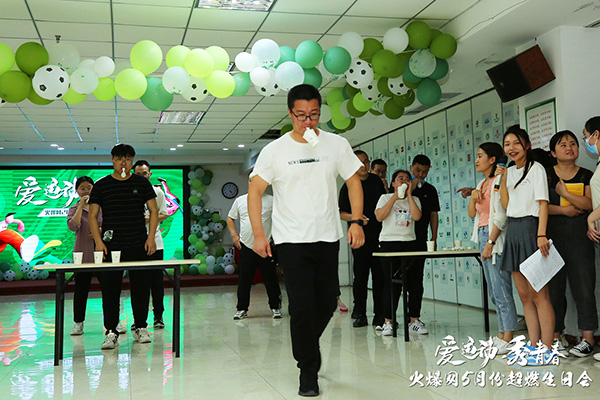 火爆網(wǎng)“愛(ài)運(yùn)動(dòng)秀青春”5月運(yùn)動(dòng)生日會(huì)圓滿(mǎn)舉辦! 火爆網(wǎng)“愛(ài)運(yùn)動(dòng)秀青春”5月運(yùn)動(dòng)生日會(huì)圓滿(mǎn)舉辦!