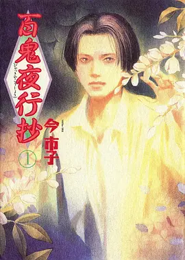 海贼王 未来岛篇 动画 2025 尾田荣一郎